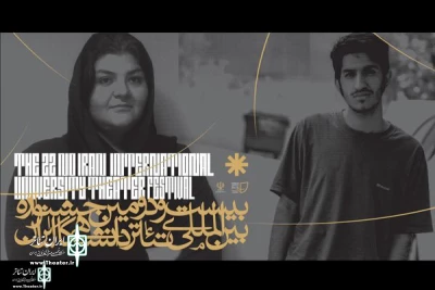 Two Directors of the 22d International University Theater Festival announced