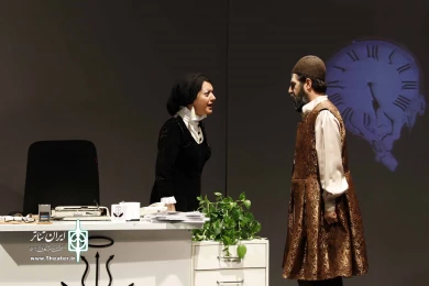 تناسخ،سه تا سی و پنج تومن