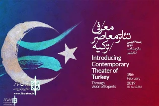 Introducing contemporary Turkey Theater Through Vision of Experts