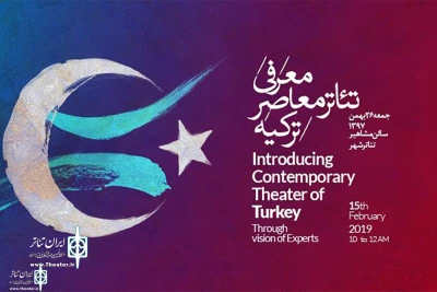 Introducing contemporary Turkey Theater Through Vision of Experts
