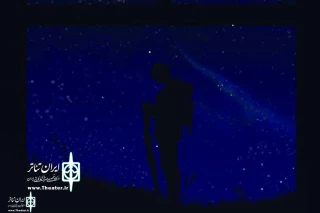 Khaneye Namayesh To Host “Have you known The Milky Way?”
