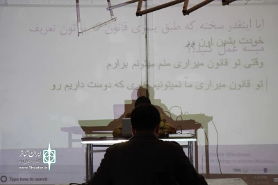 نباید