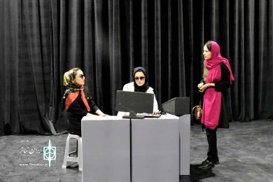 دیگری ام،چرا؟