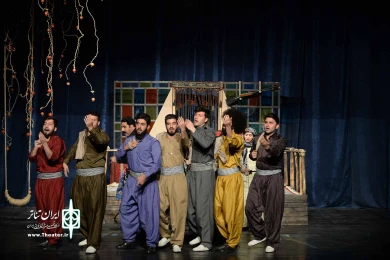 رسم عاشقی آب ها