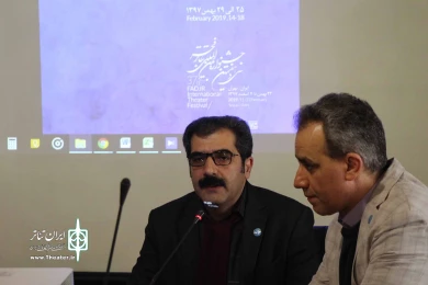 افتتاحیه نخستین پشخوان ملی هنر های اجرایی ایران