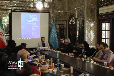 افتتاحیه نخستین پشخوان ملی هنر های اجرایی ایران
