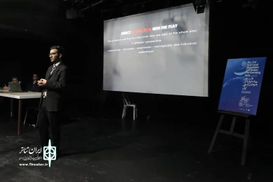 پیشخوان ملی هنرهای نمایشی ایران