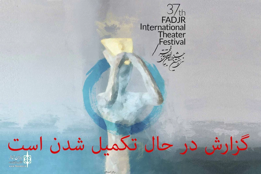 کالبد شکافی یک اتفاق