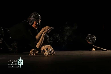 شفیره