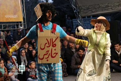 اخطار به مشترک پر مصرف