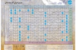 برنامه جشنواره تئاتر فجر 37 2
