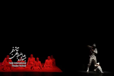 خانه سیاه است