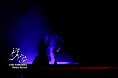 خانه سیاه است