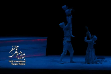 خانه سیاه است