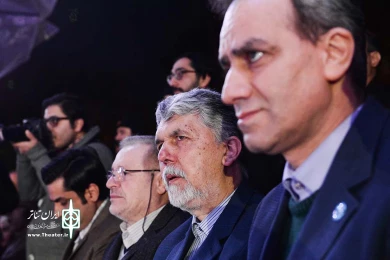 وزیر ارشاد میهمان جشنواره تئاتر فجر