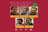 هیات انتخاب  ششمین جشنواره سراسری تئاتر خیابانی ارس معرفی شدند 2