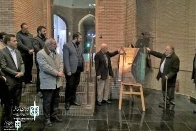In “40 Anniverseray of Islamic revolution of Iran”Section

Ezzat Shahi opens  “Time of imprisonment in the palace”