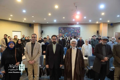 رونمایی از کتاب چهل سال نمایش