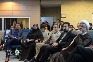 رونمایی از کتاب چهل سال نمایش