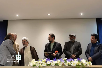 رونمایی از کتاب چهل سال نمایش