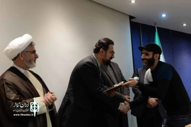 رونمایی از کتاب چهل سال نمایش