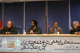 مجید جعفری در نشست پژوهشی تاریخ شفاهی تئاتر ایران بیان کرد

خاطرات آقای منتظری وقایع‌نگاری است و تاریخ نیست