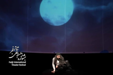 مکبث