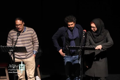 نمایش رادیویی عزت تا ثریا