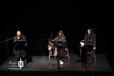 نمایش رادیویی عزت تا ثریا