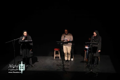 نمایش رادیویی عزت تا ثریا