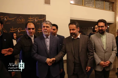 وزیر ارشاد میهمان جشنواره تئاتر فجر