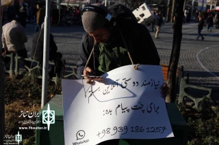 گفت وگو با سید جعفر حجازی کارگردان حاضر در دگرگونه های اجرا فجر 37:

«انگشت به انگشت» خود را به عنوان یک اثر هنری معرفی نمی‌کند
