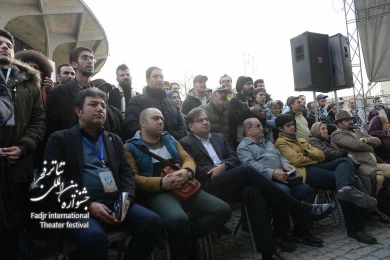 دبیر فجر و مدیر عامل انجمن هنرهای نمایش میهمان تئاتر خیابانی فجر