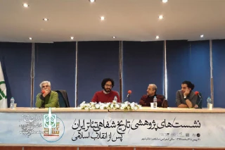 حسین پاکدل در نشست پژوهشی تاریخ شفاهی تئاتر ایران بیان کرد:

ما خود را در معرض سیل قرار ندادیم سعی کردیم آن را هدایت کنیم