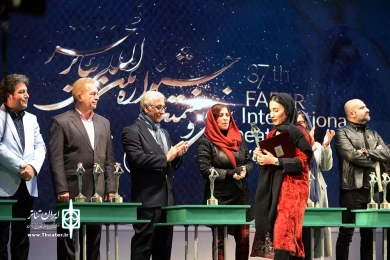 اختتامیه سی و هفتمین جشنواره تئاتر فجر-3