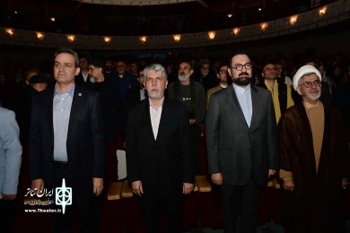 اختتامیه سی و هفتمین جشنواره تئاتر فجر-4