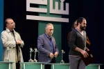 اختتامیه سی و هفتمین جشنواره تئاتر فجر-4