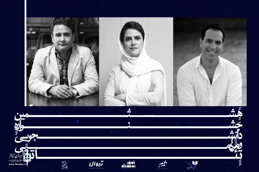 داوران جشنواره تئاتر ثمر معرفی شدند 2