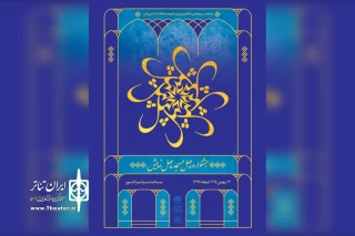 مدیر دفتر تئاتر مردمی بچه‌های مسجد حوزه هنری خبر داد:

اجراهای گسترده درجشنواره چهل مسجد، چهل نمایش