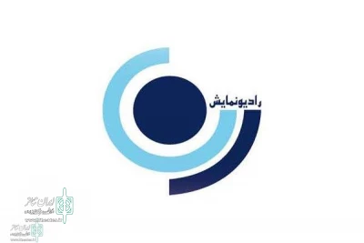 Molahadi  Sabzevari’s Retrospective on Radio Namyesh Channel