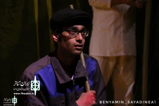 At Sarv Theater Hall

“Yousef Joseph Giuseppe” goes on stage