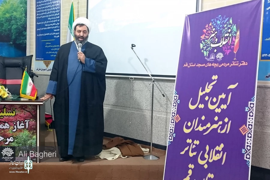 از هنرمندان انقلابی تئاتر مسجد در قم تجلیل شد 5