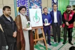 پوسترسومین جشنواره ملی تئاتر خیابانی شرهانی رونمایی شد 2