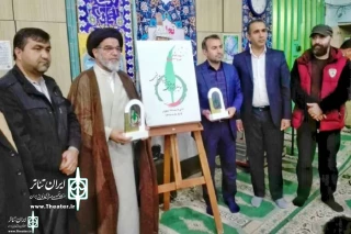 با حضور  امام جمعه و فرماندار دهلران

پوسترسومین جشنواره ملی تئاتر خیابانی شرهانی رونمایی شد