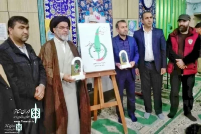 با حضور  امام جمعه و فرماندار دهلران

پوسترسومین جشنواره ملی تئاتر خیابانی شرهانی رونمایی شد