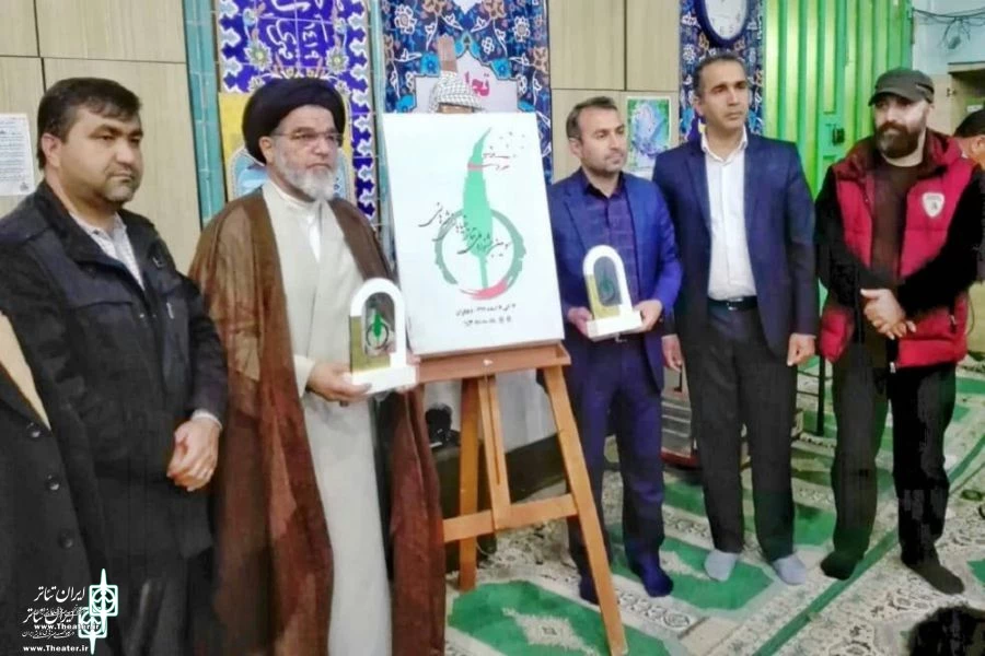 پوسترسومین جشنواره ملی تئاتر خیابانی شرهانی رونمایی شد 2