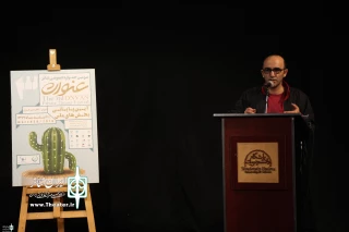 Sirus Ebrahimzadeh : The young generation has embraced cultural and artistic activities