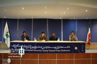 At the 22nd Iran International University  Theater  Festival  Press Conference

Cultural Directorate of the Ministry of Science: University Theater is one of the cultural developments of the Islamic Revolution