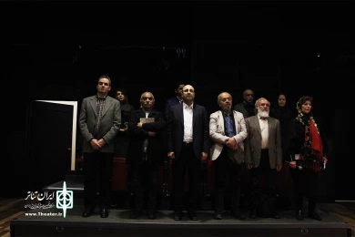 بزرگداشت رکن الدین خسروی