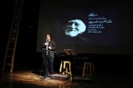 بزرگداشت رکن الدین خسروی